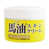 Rossi Moist Aid Horse Oil Skin Cream 220g X 2