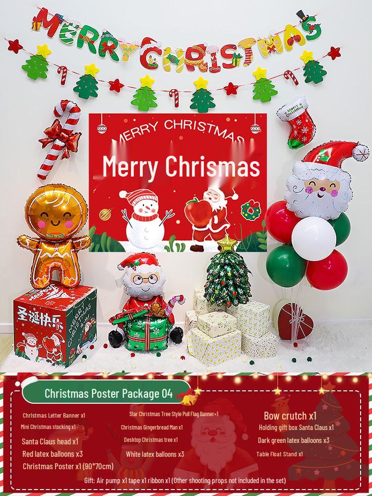 Christmas Party Balloon Decoration Set: Festive Backdrop & Kindergarten Team Building Atmosphere Decor