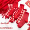 Benmingnian Women's Red Mid-Calf Socks - Year of the Snake Zodiac Festive Autumn/Winter Trend