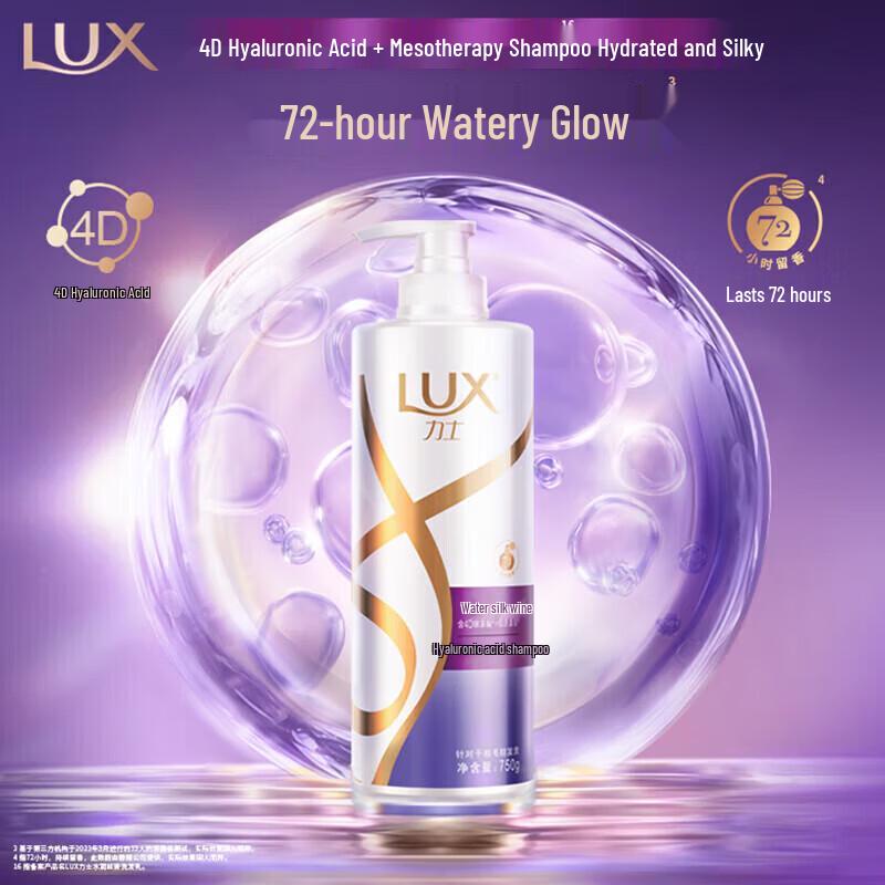 Lux Hyaluronic Acid Hydrating Smooth Shampoo