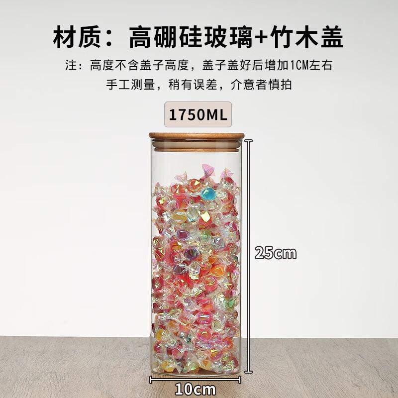 Glass Sealed Storage Jar with Bamboo Lid