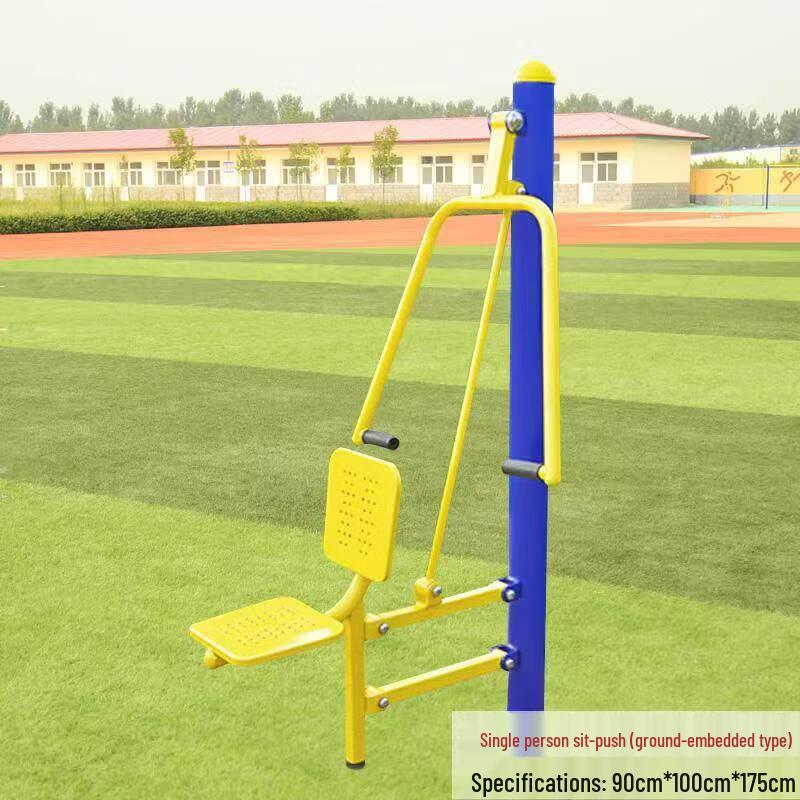 HANDUNYOU Outdoor Single Seated Leg Press