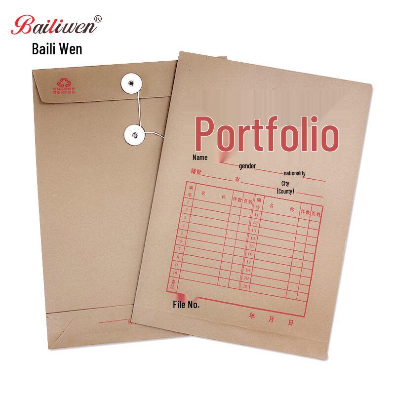 Bailiwen A4 Kraft Paper File and Document Bags, 50-Pack