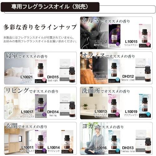 CARMATE Car Air Freshener Diffuser Car Spray Fragrance Blang Spray Fragrance Diffuser L10002