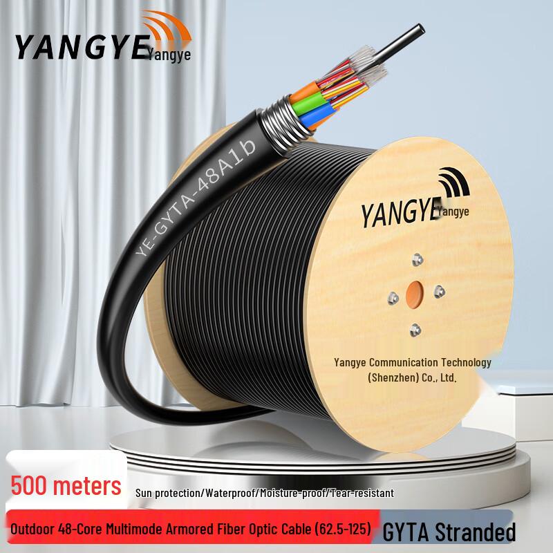 Yangye YE-GYTA Outdoor Armored Multimode Fiber Optic Cable