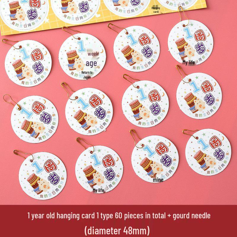 Birthday Return Gift Hang Tag for Kids - Double Full Moon Design