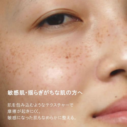 shu uemura botanic cleansing oil 450ml