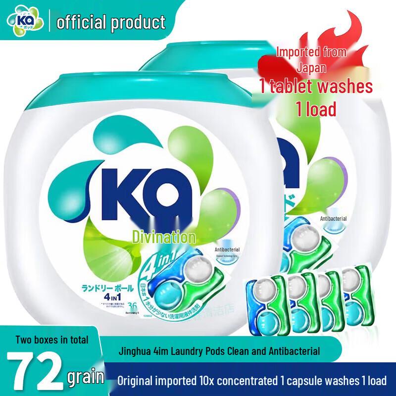 Walch 4-in-1 Laundry Gel Beads - Fresh Scent (72 Count)
