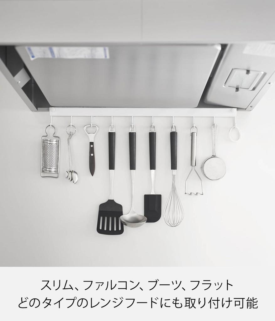 Yamazaki Tower Kitchen Tool Hooks, 10-Piece White, W55 x D3 x H6cm, 1743