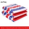 Junpeng Outdoor Plastic Striped Rain Tarp