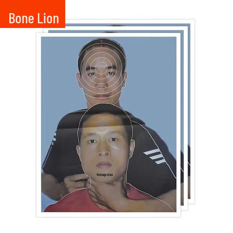 Guzishi Hostage Target Paper