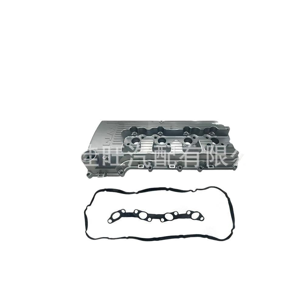 Toyota Prado 2.7 Aluminum Valve Cover (Part 11201-75051)