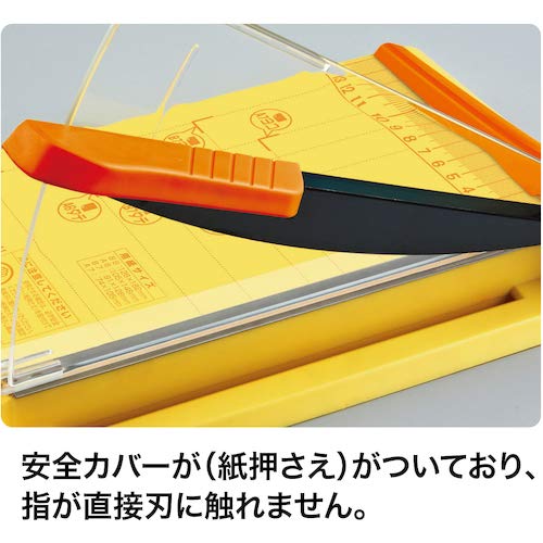 Open Industrial Mini Paper Cutter SA-11 Yellow