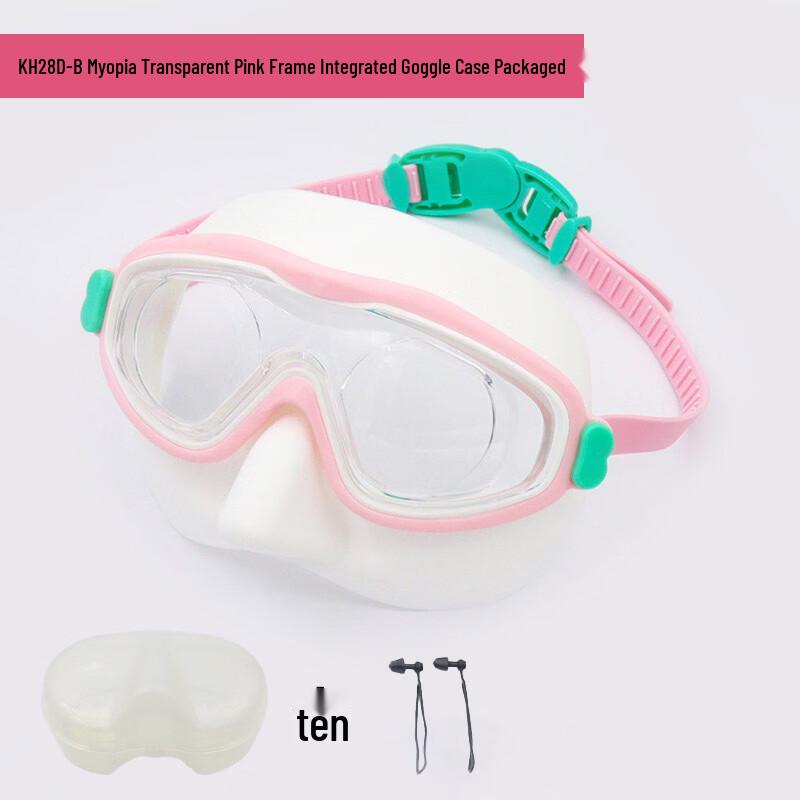 Alliance Messenger Large Frame Prescription Swim Goggles