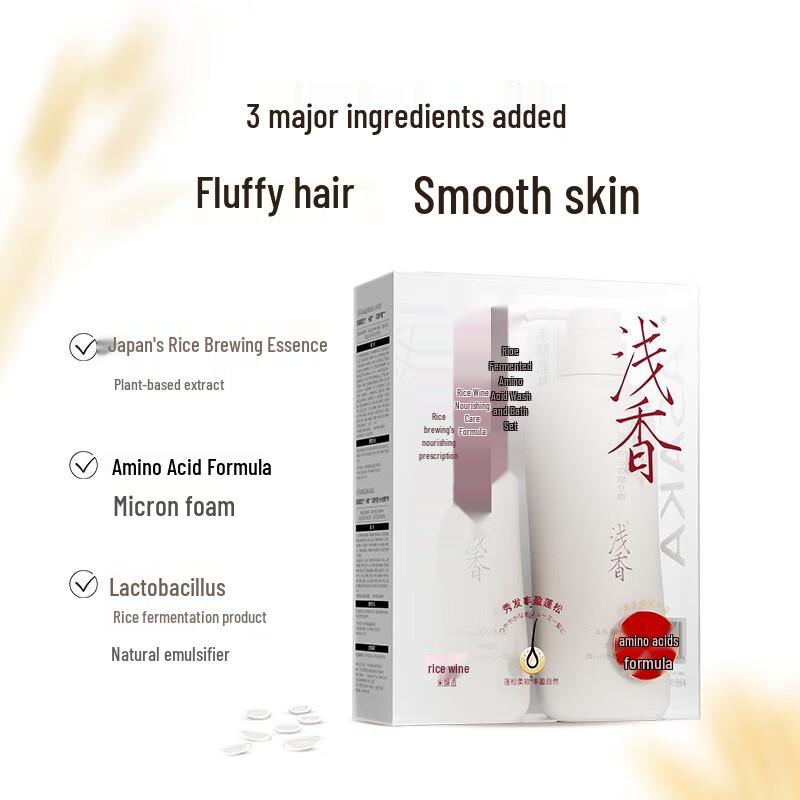 Qianxiang Rice Ferment Amino Acid Bath Set 1kg