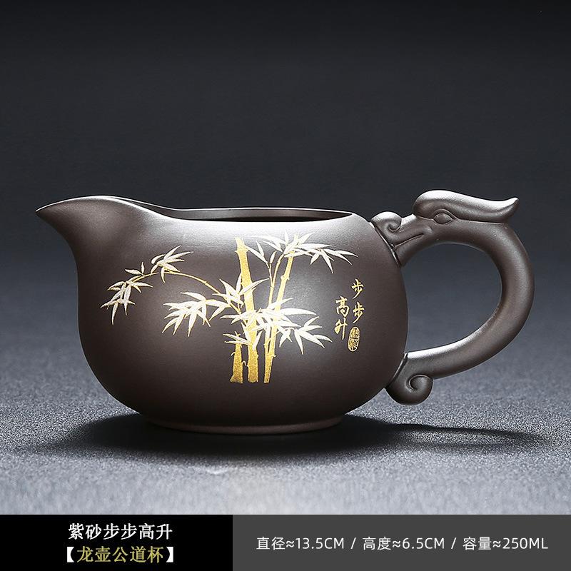 Purple Sand Is Rising Justice Cup With Handle Tea Dispenser Ceramic Household Lotus Kung Fu Tea Set With Average Cup Tea Sea