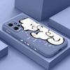 English White Cat Phone Case For Xiaomi Redmi Note 15 Pro Plus 4G 5G Silicone Cover
