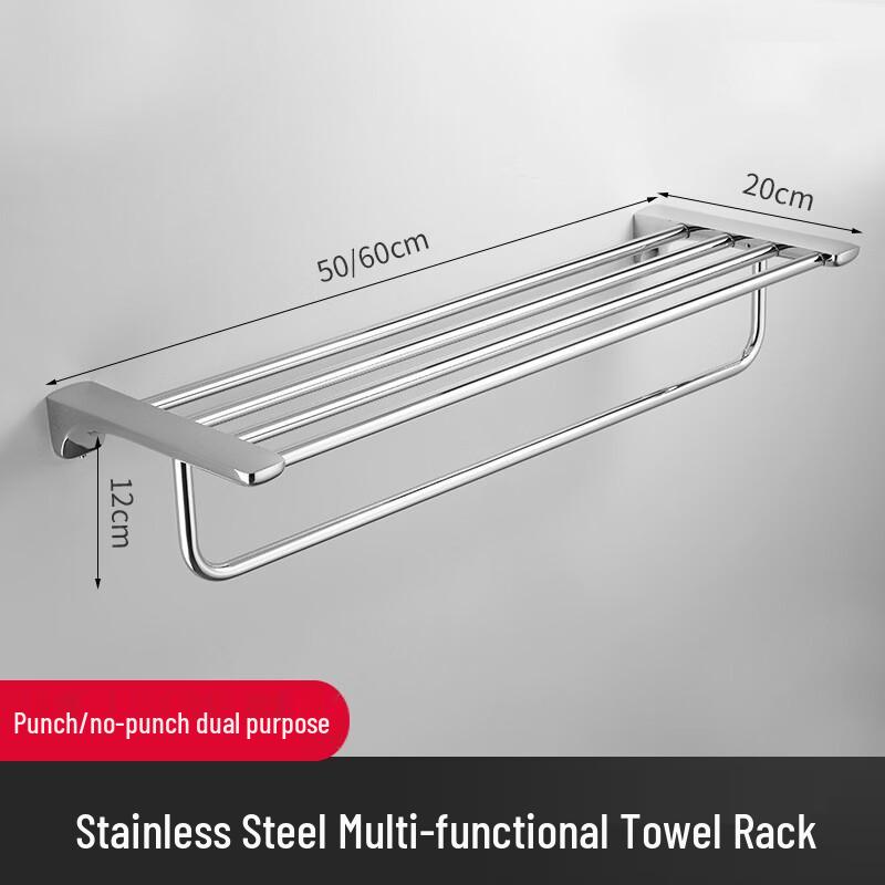 Hanyou Stainless Steel Bathroom Towel Rack