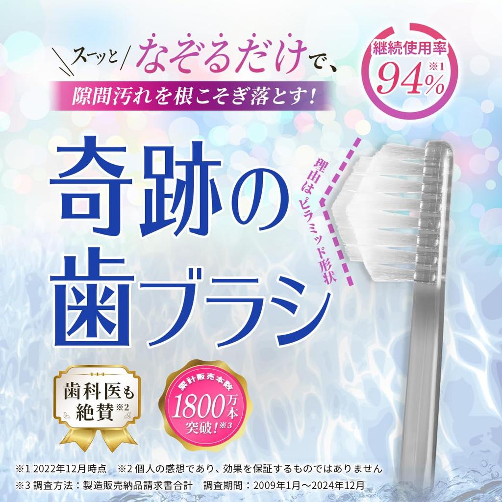 Miracle Toothbrush for Matte Removes Stains with Just a Adults, Soft, Gray, 12-Piece Set. Swipe. [Authentic] [Official]