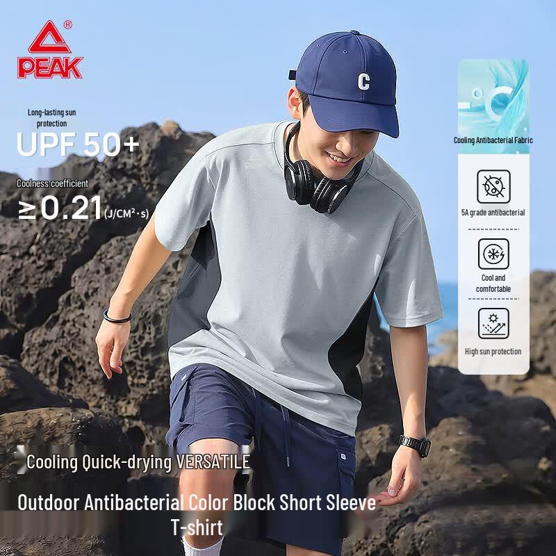PEAK Men's UPF50+ Cool Quick-Dry T-Shirt