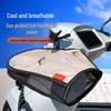 IZTOSS Universal Motorcycle & Electric Vehicle Handlebar Covers