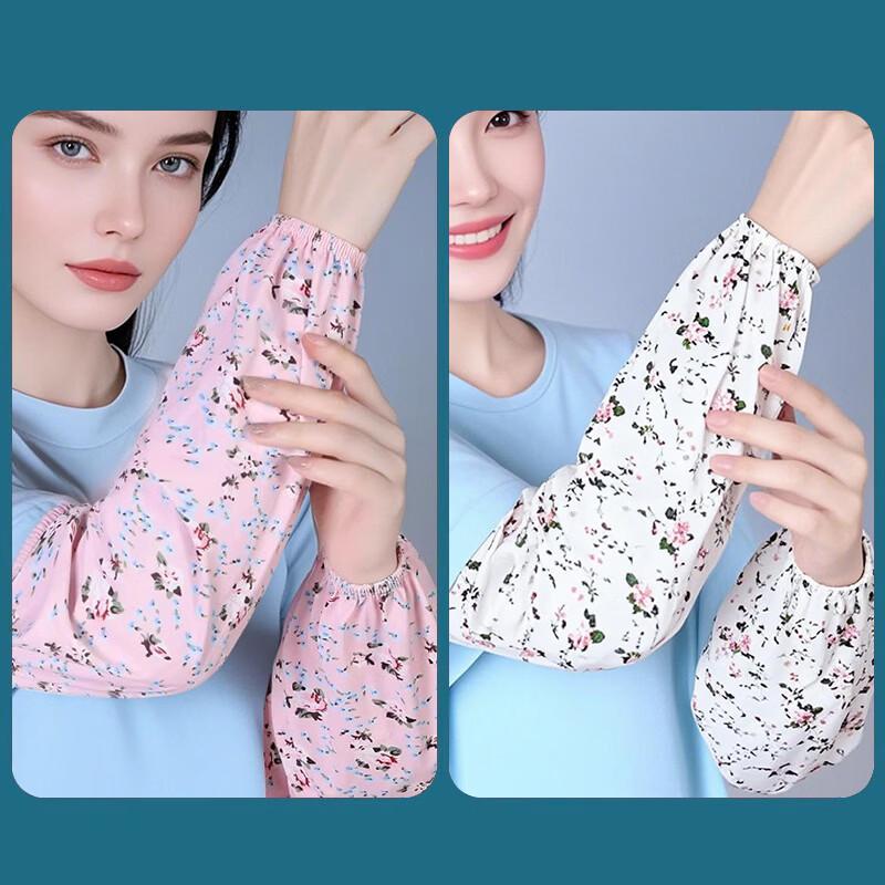 Loose Straight Ice Silk Sun Protection Sleeves