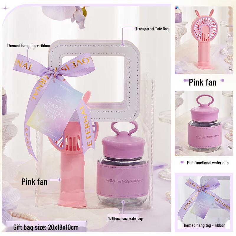 Multi-functional Water Cup & Pink Fan Gift Set