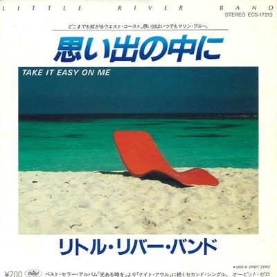 7inch Record LITTLE RIVER BAND  In Memoriam ECS17213 Capitol Records 1981 Japan Rock Used