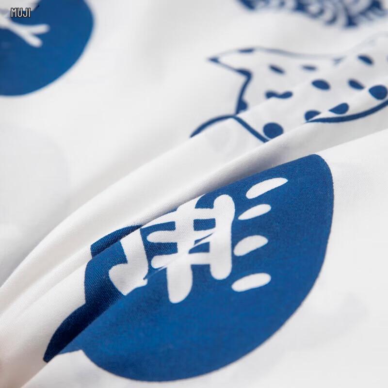 Muji Lucky Cat Pillow Blanket