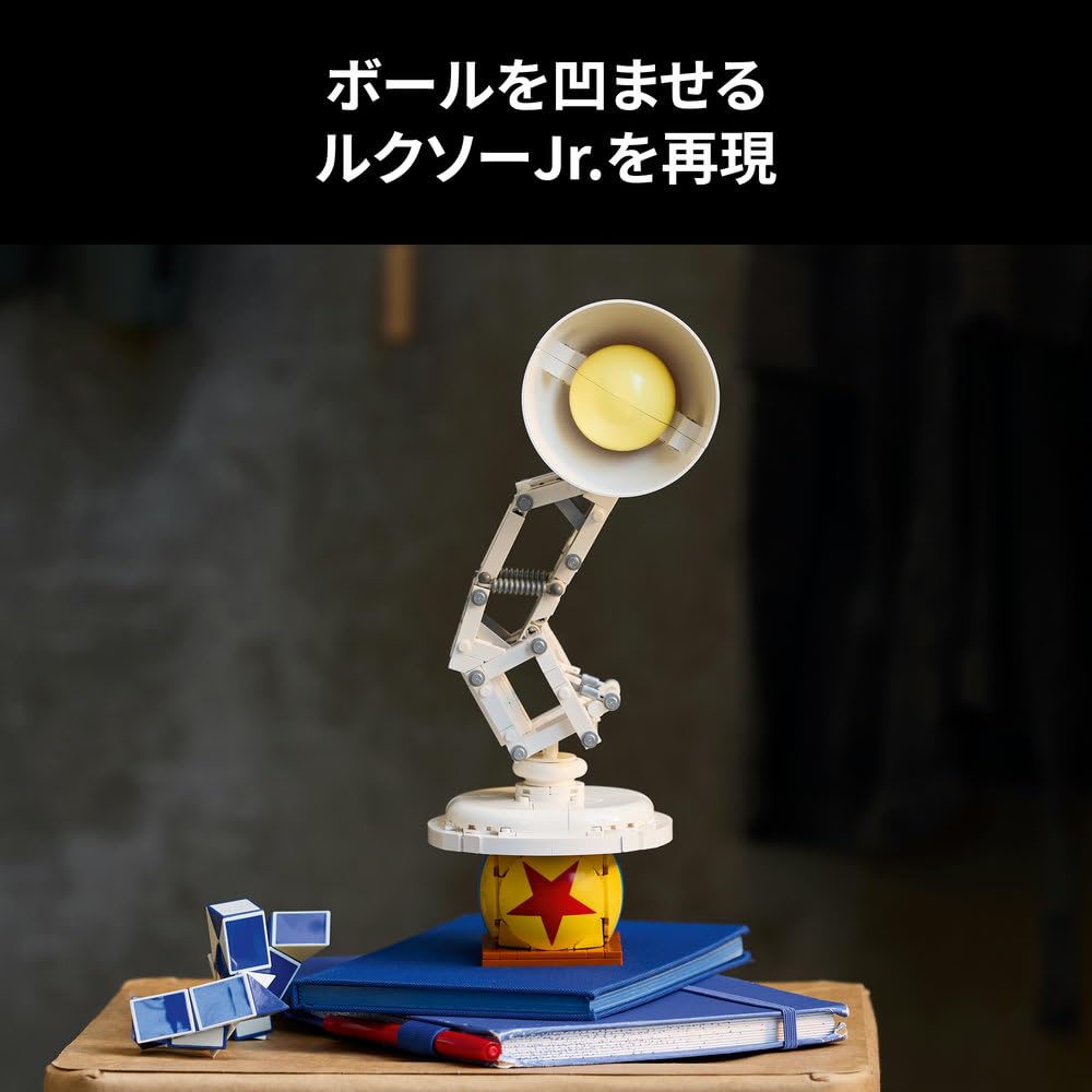 LEGO Ideas Disney Pixar Luxo Jr. Toy, Birthday Gift, Building Blocks, Men, Women, Disney Merchandise, Mother, Father, 21357