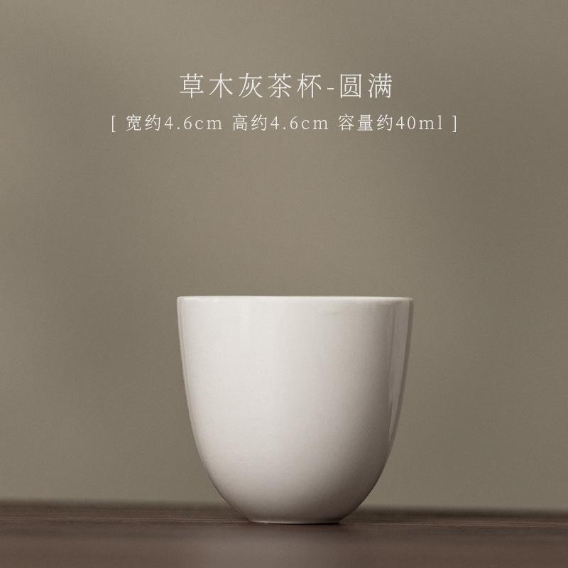 

2pc/lot Retro Plant Ash Thin Tire Teacup Aesthetic Tea Bowl Cute Cup Tea-tasting Personal Cup Jianzhan Master Cups Tea Ceremony