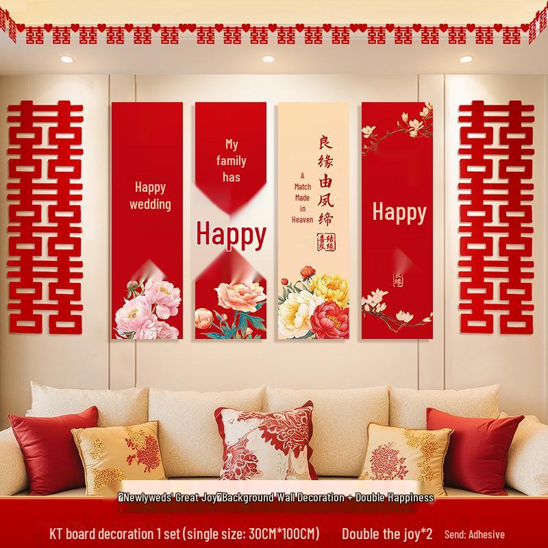 Bridal Bedroom & Living Room Decoration Set: Double Happiness Wall Stickers for Newlyweds