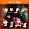 Christmas Window Decals With Festive Scene Stickers For Holiday Decor