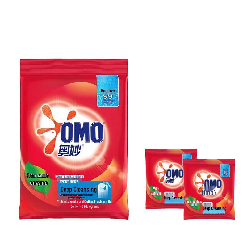 OMO Deep Clean Laundry Powder