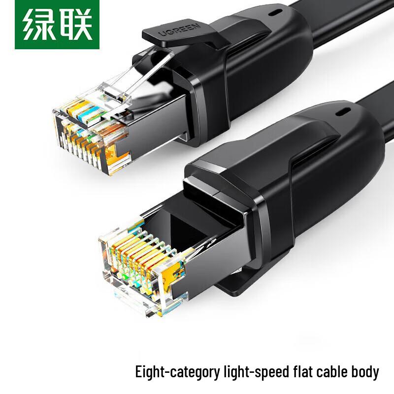 

UGREEN CAT8 Flat Ethernet Cable