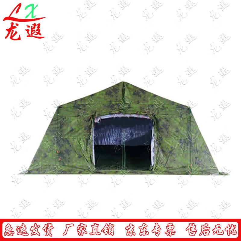 Longxia 30sqm Frame Tent Accessories
