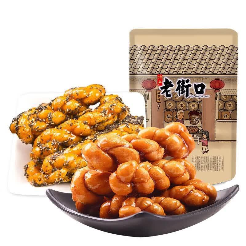 Old Street Mahua Fried Dough Twist Twin Pack