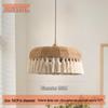 Wabi-Sabi Retro Hemp Rope Tassel Chandelier for Bedroom or Living Room