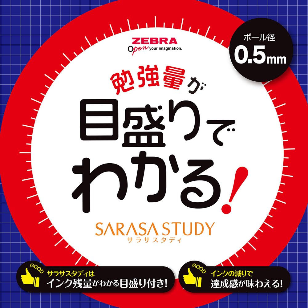 Zebra Sarasa Study Gel-Kugelschreiber Set, 0,5 mm, Rot, 5 Stück, P-JJM88-R5-AZ