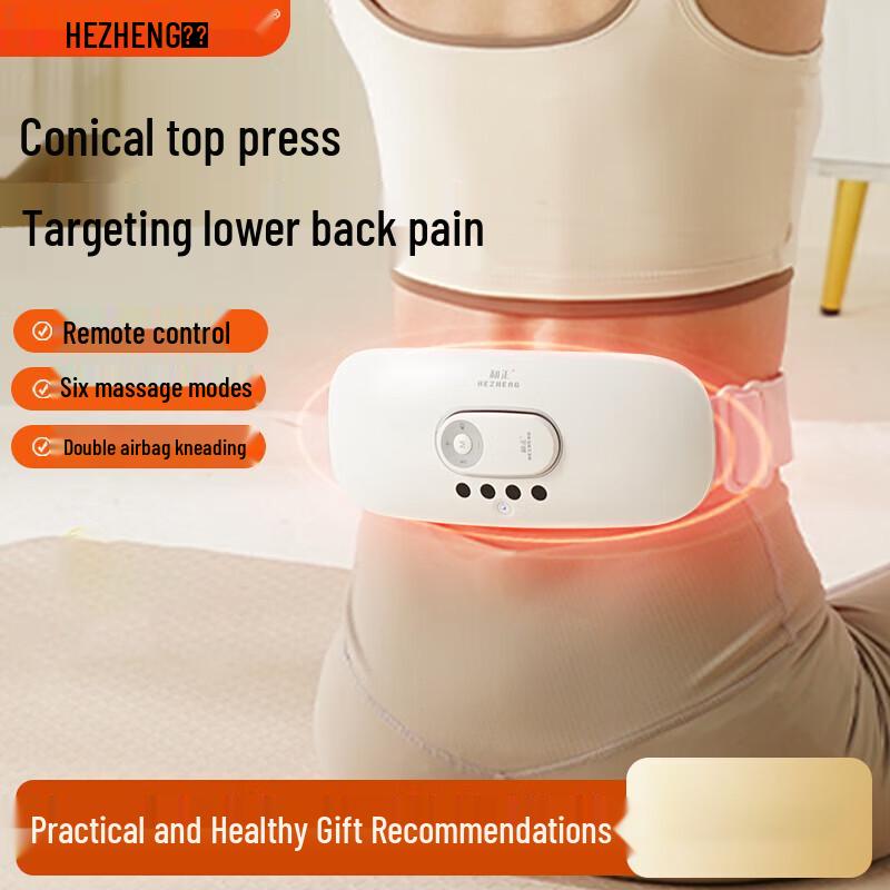 HEZHENG Lumbar Massager with Airbag and Remote Control