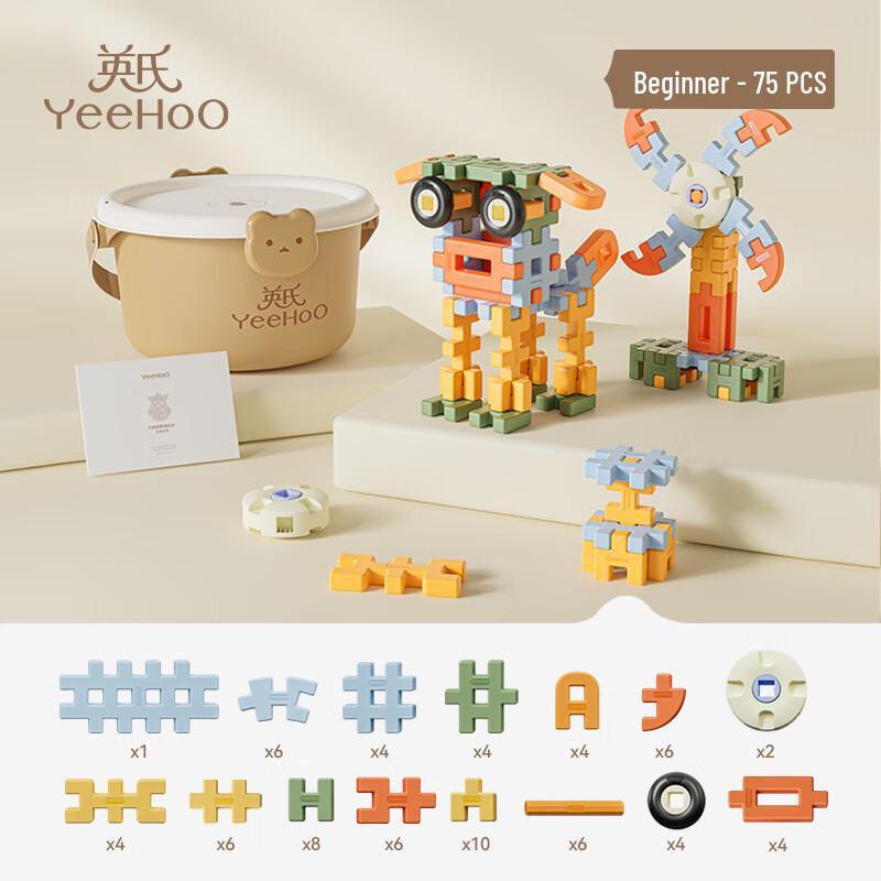 Yeehoo Baby Creative Building Block Set