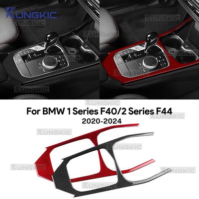 Real Soft Carbon Fiber For BMW 1 Series 2 Series F40 F44 Car Center Control Panel Frame Decoration Sticker