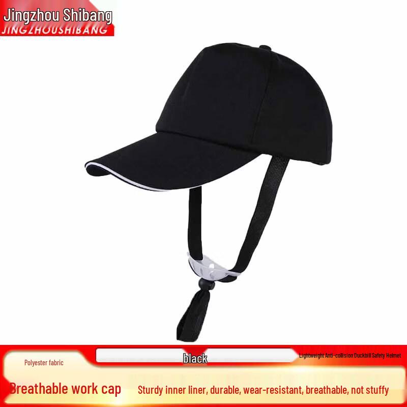 Jingzhou Shibang Lightweight ABS Duck-billed Safety Helmet