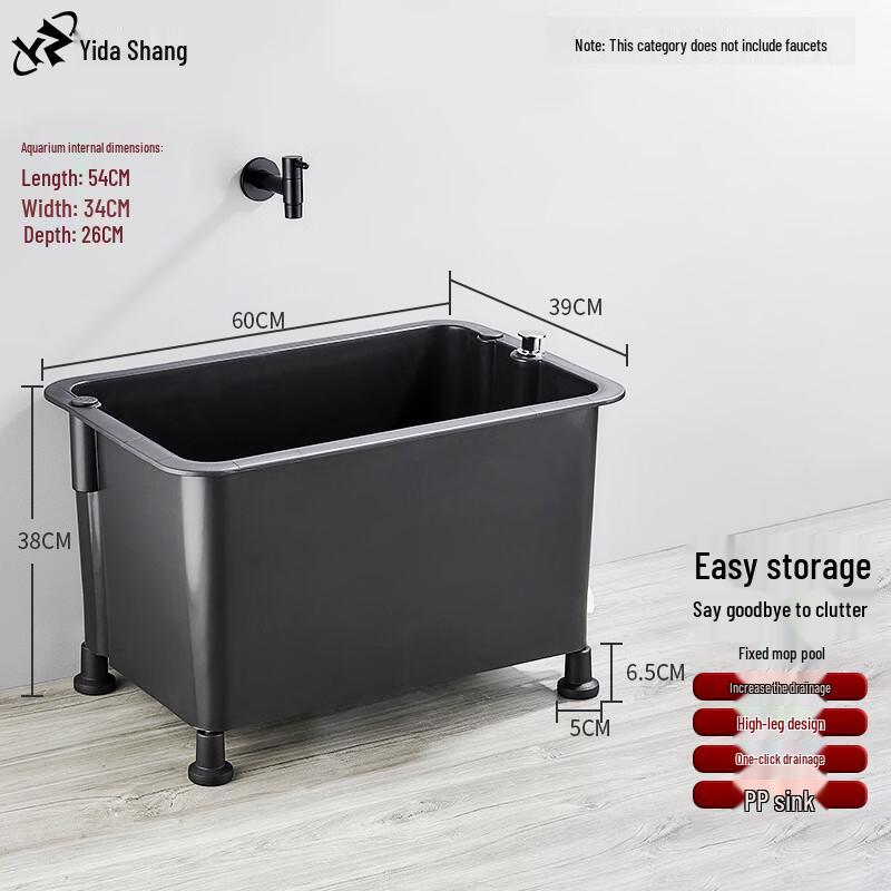 Yidashang 88744 Floor-Standing Mop Sink