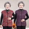 Grandma-Style Sleeveless Cotton Padded Vest with Sleeve Shoulder Protection for Women 2025 - Midlife & Elderly Warmth