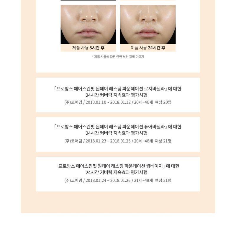 NATURE REPUBLIC - Provence Air Skin Fit One Day Lasting Foundation - 4 Colors