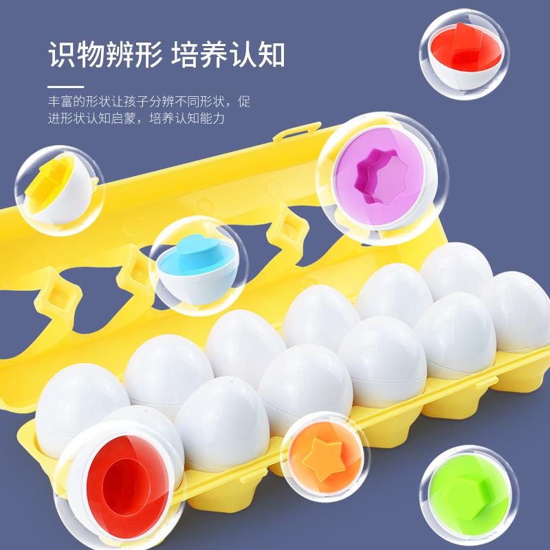 Children'S Educational Early Education Shape Matching Smart Egg, Pull Rope Hen Simulation Assembled Egg Model Toy