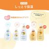 Pigeon Baby Full Body Foam Soap Baby Flower Scent Refill 400ml