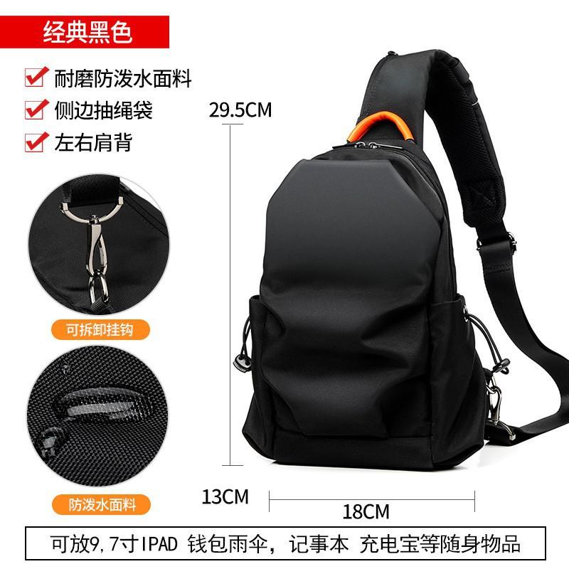 Chest Bag Men Commuting Business Travel Lightweight Carry On Small Shoulder Crossbody 18x29.5x13