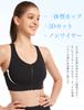 Yvette Sports No Front Sweat Quick Adjustable High 3D Integrated XL Black Bra, Bounce, Opening, Women's, Mesh, Absorbent, Drying, Straps, Underarm,